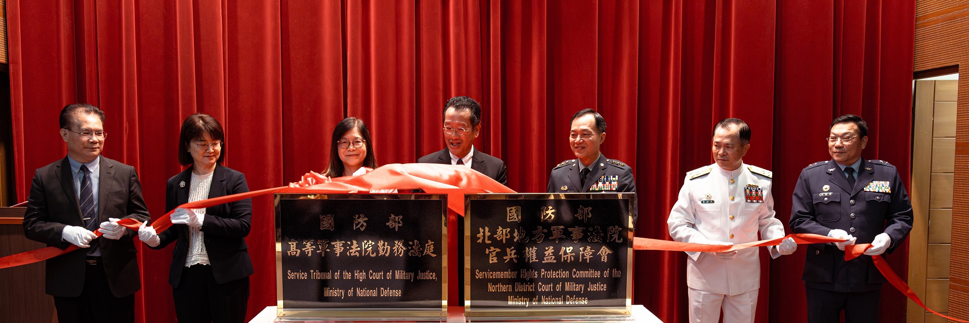 顧部長主持「高等軍事法院勤務法庭暨北部地方軍事法院官兵權益保障會」揭牌　完善人權保障機制